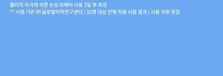 [꾸덕보습] 라네즈 워터뱅크 인텐시브 크림 45ml 기획 (+10ml*2ea) 상세페이지 7